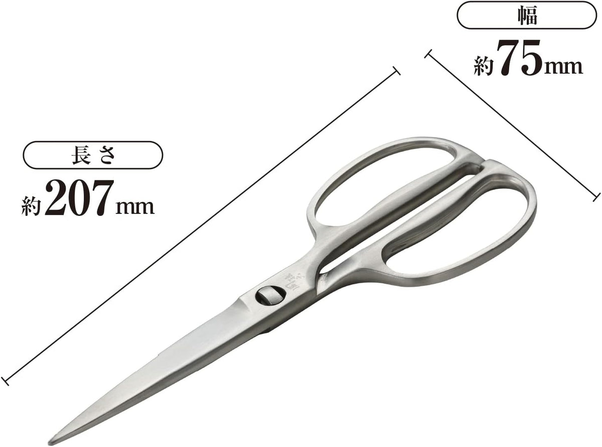 Kai Corporation DH3345 Seki Magoroku Kitchen Scissors, Disassembly, Forged, All Stainless Steel, Kitchen Tool, Made in Japan