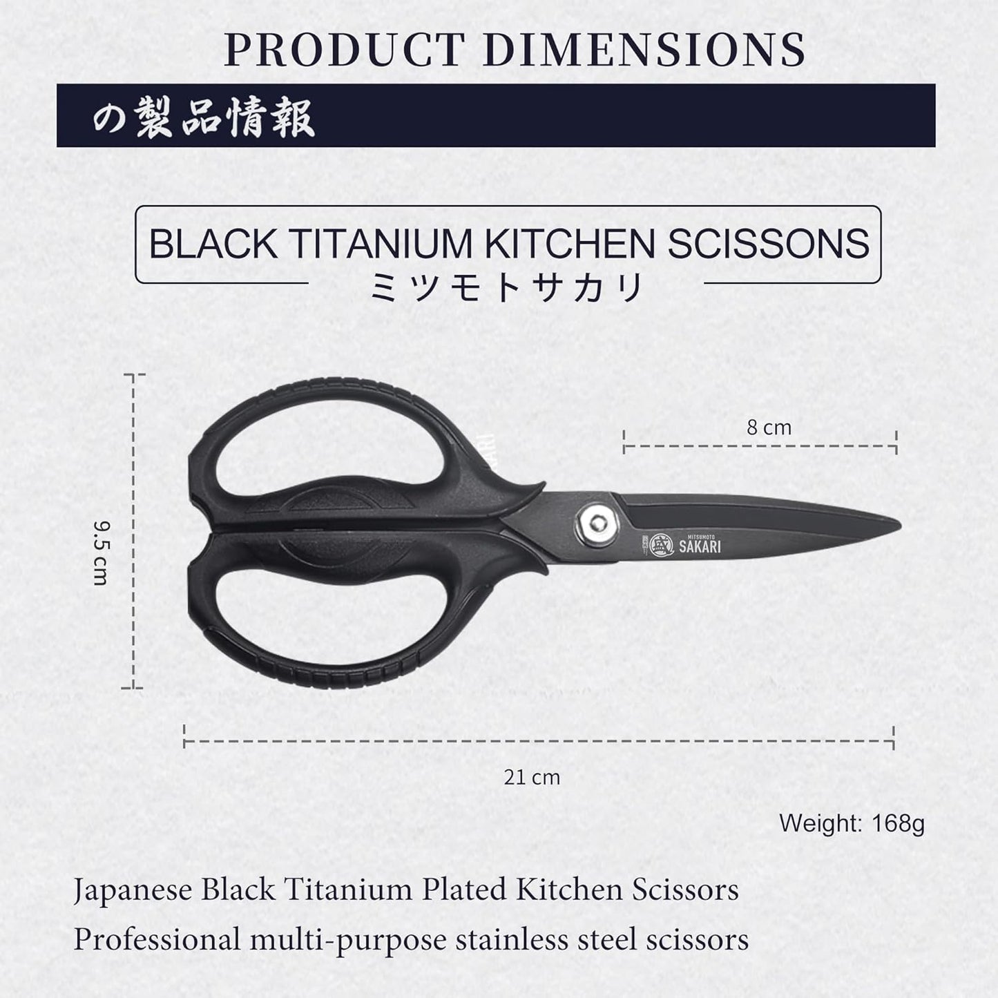 MITSUMOTO SAKARI Detachable Poultry Shears, Kitchen Scissors