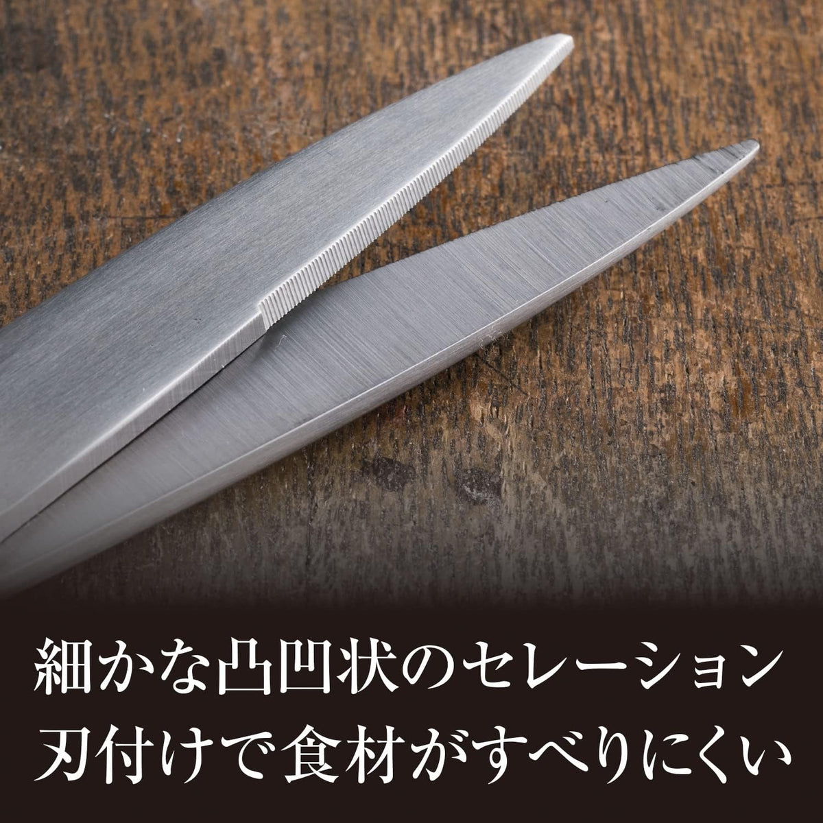 Kai Corporation DH3345 Seki Magoroku Kitchen Scissors, Disassembly, Forged, All Stainless Steel, Kitchen Tool, Made in Japan