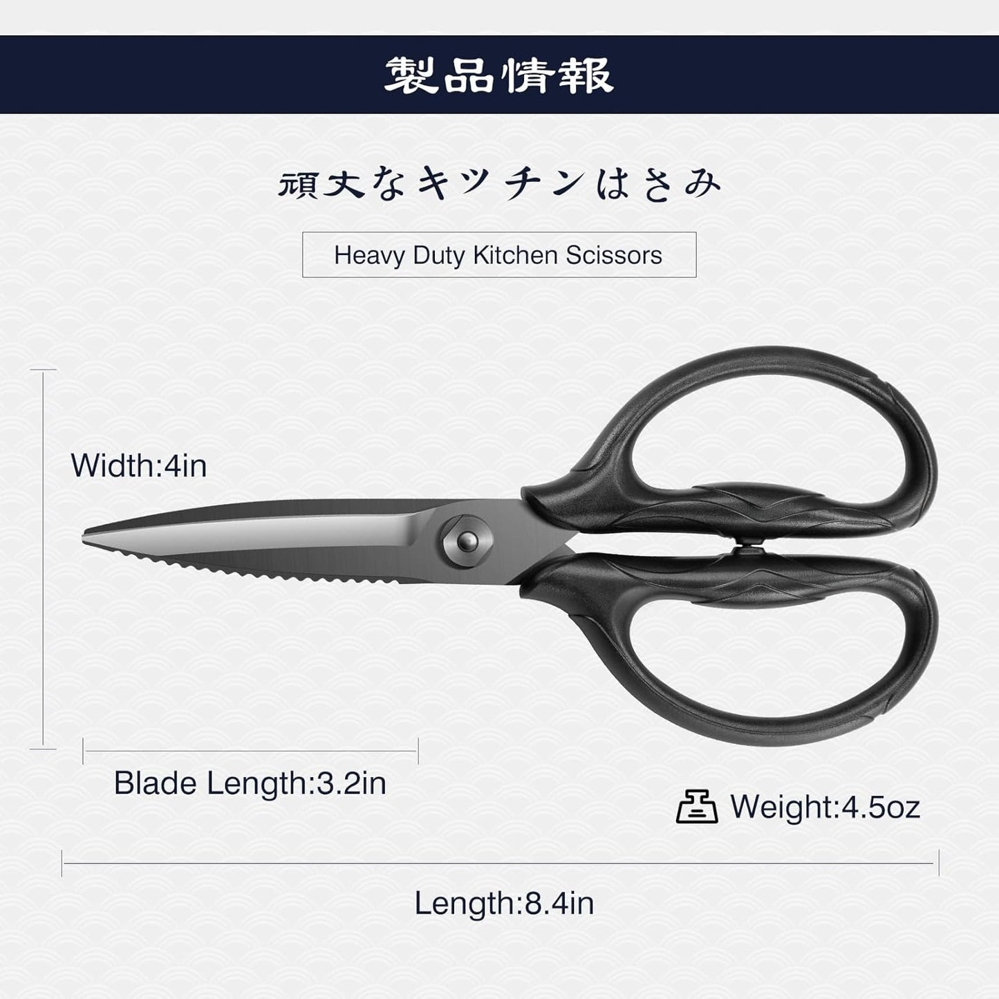 SHAN ZU 8.4" Titanium Heavy Duty Kitchen Scissors - Japanese Shears