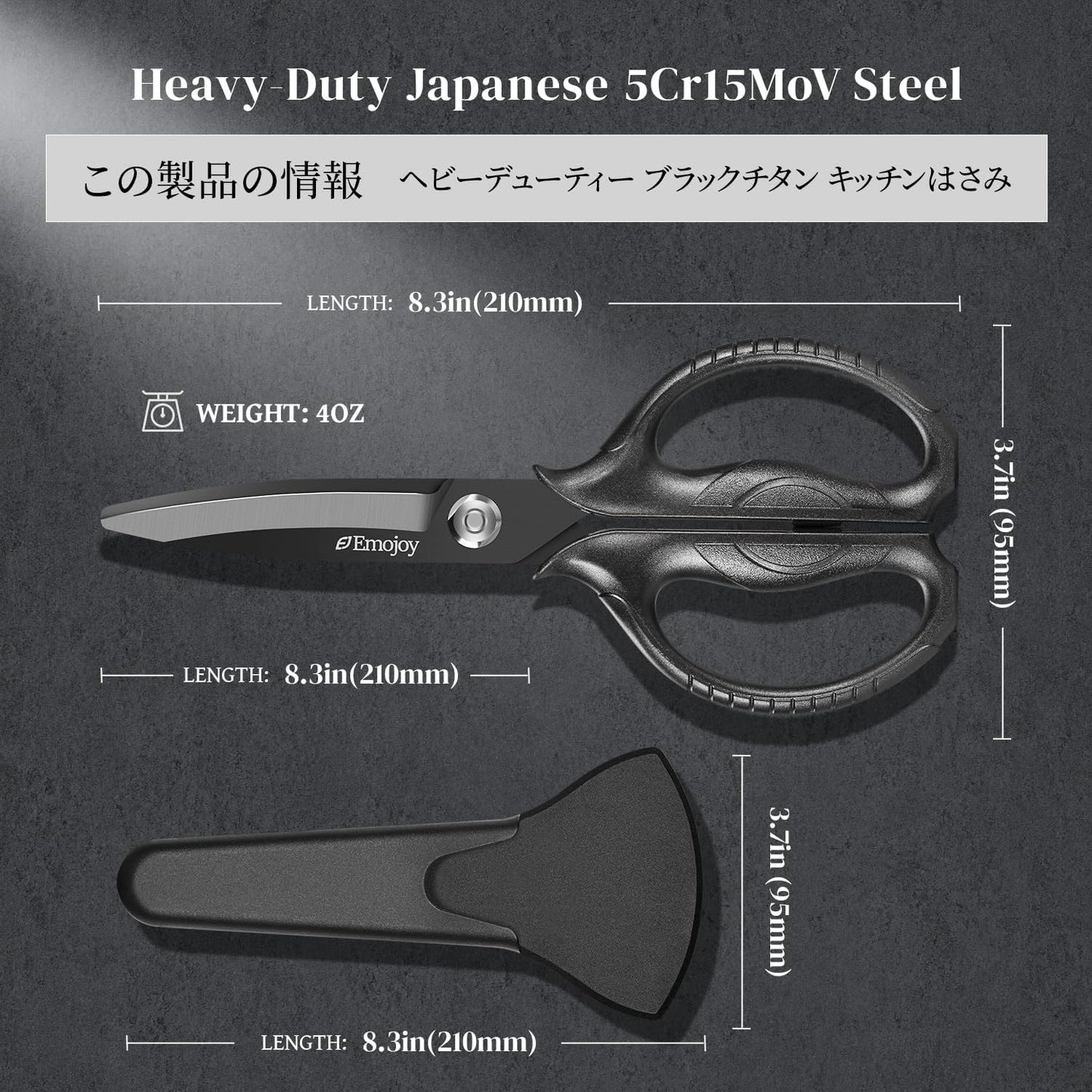 EMOJOY Titanium Kitchen Scissors, Japanese 5Cr15MoV Steel, Detachable